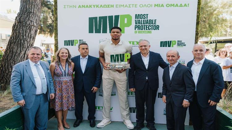 Η ΤΕΧΑΝ Ανακήρυξε τον Γιάννη Αντετοκούνμπο «MVP της Ανακύκλωσης στην Ελλάδα»